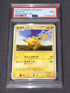 2026年最新】ポケカ2007の人気アイテム - メルカリ