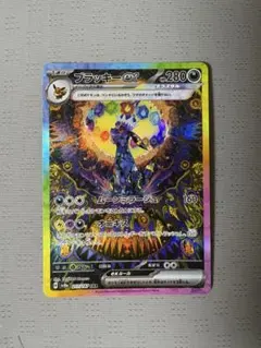 ブラッキーex SAR テラスタルフェスex