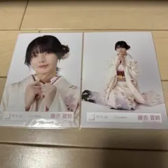 藤吉夏鈴 2022年振袖衣装 生写真