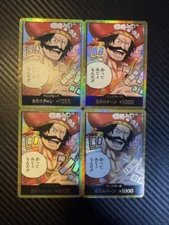 パラレル ロジャー ドン!!カード　4枚