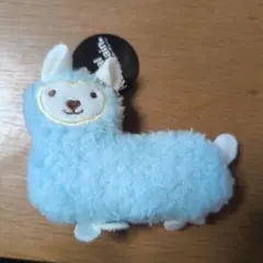 水色アルパカマスコットキーホルダー