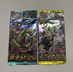 ポケモンカード　イーブイヒーローズ　蒼空ストリーム　絶版　未開封　2パックのサムネイル