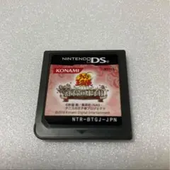 （美品）DS テニスの王子様 もっと学園祭の王子様