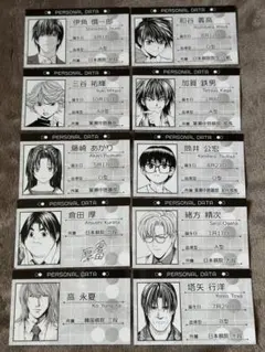 ヒカルの碁 原画展 プロフィールカードコレクション 緒方精次 2点
