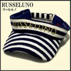 RUSSELUNO ラッセルノ サンバイザー パイル ボーダー ゴルフのサムネイル
