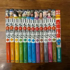 学研まんがNEW日本の歴史 1〜12　全巻セット＋おまけ付き