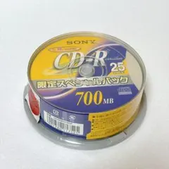 【新品未開封】SONY CD-R 700MB 25枚パック 限定スペシャルパック