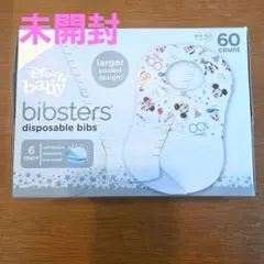 コストコ ビブスター60枚入り【新品未開封】