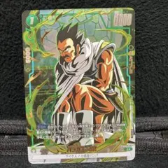 2025年最新】フュージョンワールド パラレルの人気アイテム