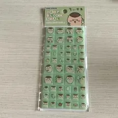 【正規品】 ちいかわ タイルシール ⑥