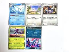 ポケモンカードゲームMEGA インフェルノX　まとめて5枚