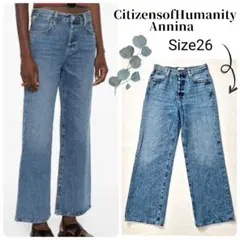 2026年最新】citizens of humanity フレアの人気アイテム - メルカリ