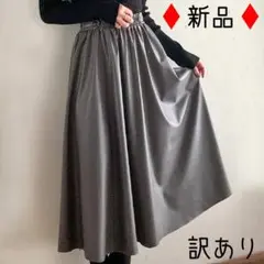 訳あり⚠️ウエストゴム★PUレザーロングフレアスカート★GLAY
