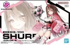 30MS　シュレミ