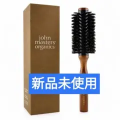 新品未使用★ジョンマスターオーガニック ラウンドブラシ