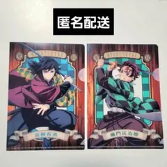 鬼滅の刃　ミニクリアファイルガム　冨岡義勇と竈門炭治郎