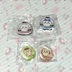 ちいかわ くら寿司 マグネット・缶バッジのサムネイル