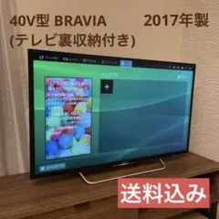 2026年最新】ソニー 液晶テレビ 40型の人気アイテム - メルカリ