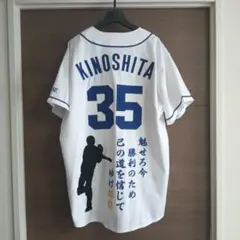 M*J様 箕島高校野球部ユニホーム - メルカリ