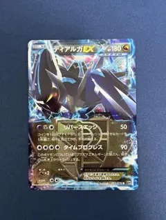 ライチュウex ☆ 第2弾拡張パック 砂漠のきせき 023/053 - Mercari