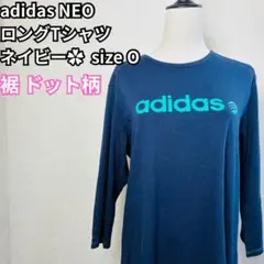 ✨adidas NEO LABEL✨ロングTシャツ ネイビー✿ size O