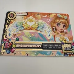 アイカツカード　大空あかり　オデットスワンウィングティアラ
