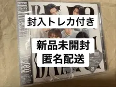 EBiDAN Yes!東京 原因は自分にある。盤 新品未開封