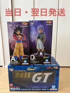 一番くじ ドラゴンボールGT A賞 C賞 D賞 - メルカリ