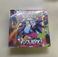ポケモンカードゲーム インフェルノX 1BOXシュリンク付き
