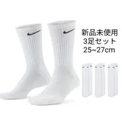 新品未使用 NIKE クルーソックス 白 3足セット 25~27cm 国内正規品