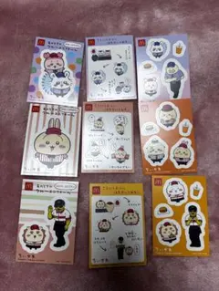 ちいかわ　マクドナルド　シール