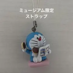 ドラえもん 藤子F不二雄ミュージアム限定 ガチャ ストラップ 当時物
