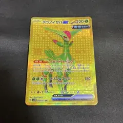 ポケモンカード テツノイサハex UR