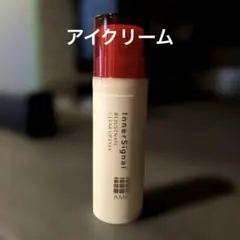 2026年最新】リジュブネイトワンの人気アイテム - メルカリ