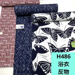 ♦浴衣反物　３反セット♦　綿　生地 kamoya529_tan-yukata914