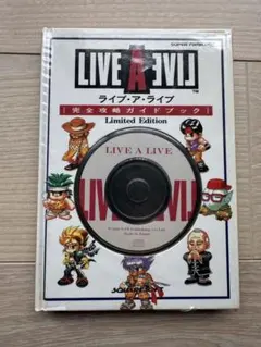 ライブアライブ LIVE A LIVE 攻略本 - メルカリ