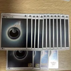 基本悪エネルギー　ミラー