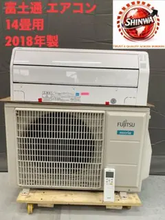 2026年最新】エアコン14畳 100vの人気アイテム - メルカリ
