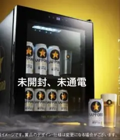 SAPPORO THE PERFECT BEER CELLAR 本体 - メルカリ