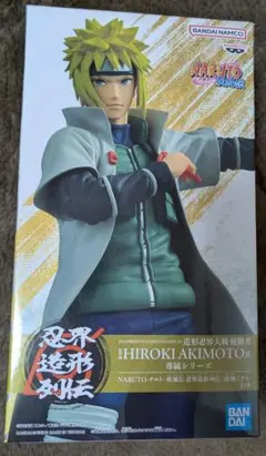 NARUTO-ナルト-疾風伝-忍界造形列伝-波風ミナト-　フィギュア