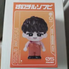 向井康二 すのチルソフビ アクスタ クリアステッカー - メルカリ