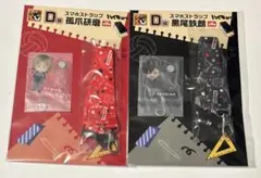 し*こ様 ハイキュー‼︎ グッスマくじ　D賞　スマホストラップ　黒尾鉄朗　孤爪研