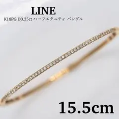 さく様専用ブランイリスblanc iris COMET RING K18 ダイヤ - メルカリ