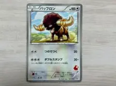 バッフロン　HS+ ポケモンカード