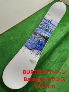 2025年最新】burton テリエの人気アイテム - メルカリ
