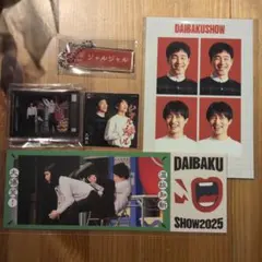 スタエフくじ、DAIBAKUSHOW2025 アクキー 家族チャーハン - メルカリ