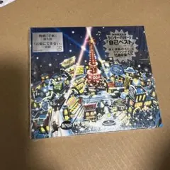 自己ベスト