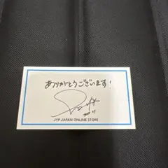 2025年最新】jyp サンキューカード twice ミナの人気アイテム - メルカリ