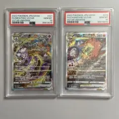 ♦️ALL PSA10♦️【12枚セット】リザードン マスターボール　ミュウツー ♦️ALL PSA10♦️【12枚セット】リザードン マスターボール