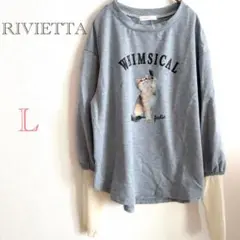 RIVIETTA トレーナー 長袖 猫 プリント スウェットメッシュグレー L